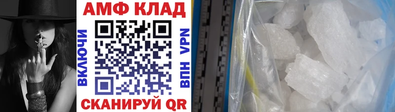 АМФЕТАМИН 97%  Петушки 