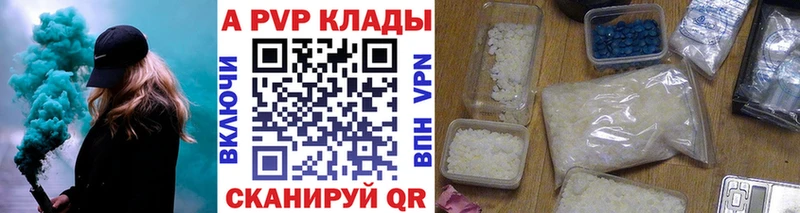 A-PVP VHQ  Петушки 