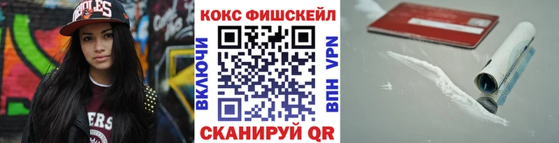 Кокаин VHQ Петушки