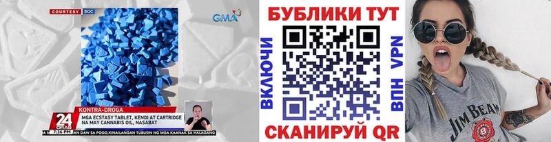 Ecstasy DUBAI  МЕГА зеркало  Петушки 