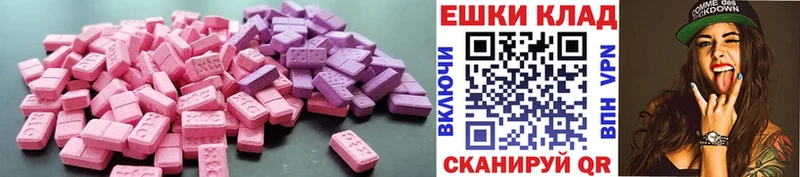 ЭКСТАЗИ Дубай Петушки