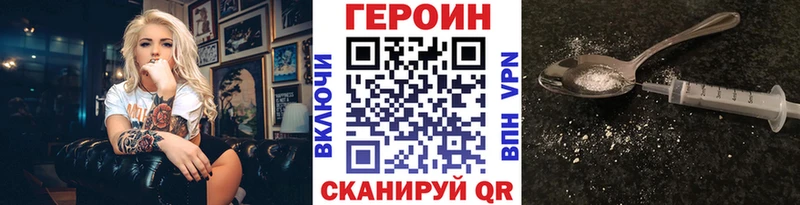 ГЕРОИН VHQ Петушки