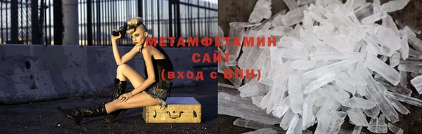 марки nbome Тихвин