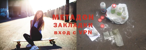 мяу мяу мука Бородино