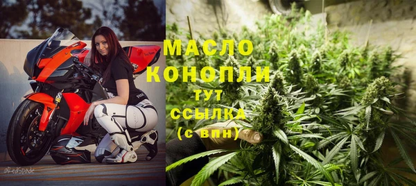 марки nbome Тихвин