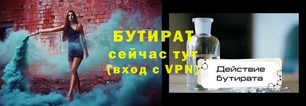 кристаллы Бугульма