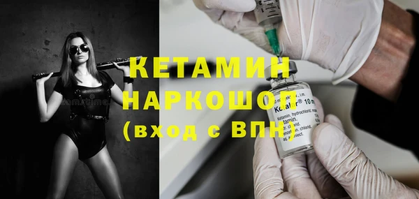 гашик Бронницы