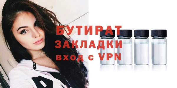 кристаллы Бугульма
