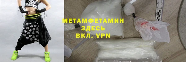 мяу мяу мука Бородино
