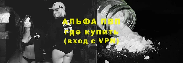 гашик Бронницы
