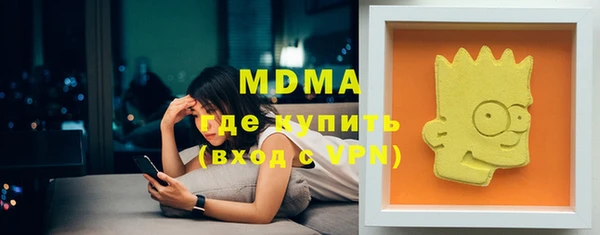 мяу мяу мука Бородино