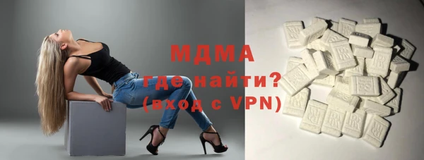 мяу мяу мука Бородино