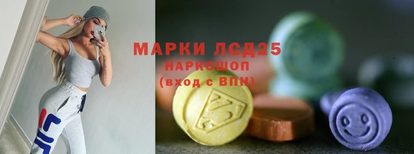 кристаллы Бугульма