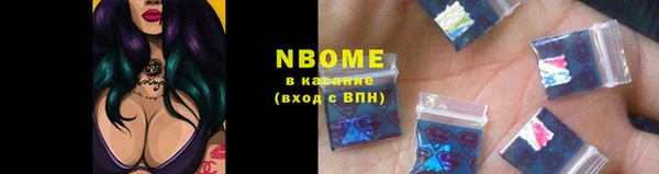 мяу мяу мука Бородино