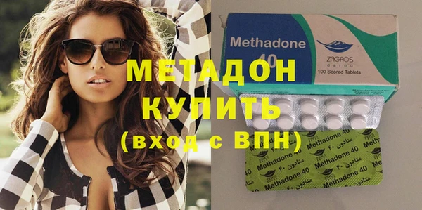 мяу мяу мука Бородино