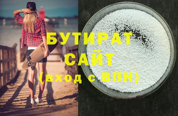 кристаллы Бугульма