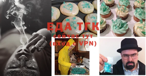 гашик Бронницы