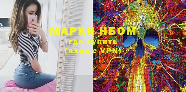 гашик Бронницы