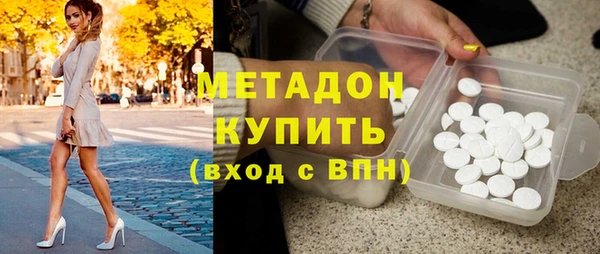 кристаллы Бугульма