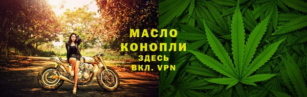 кристаллы Бугульма