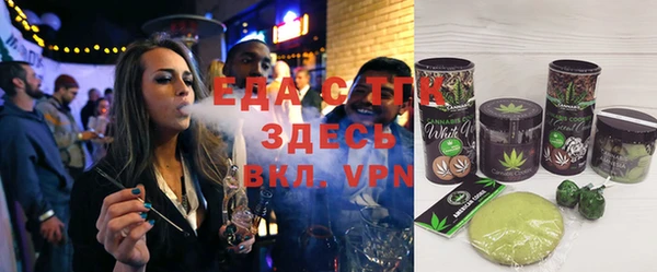 кристаллы Бугульма