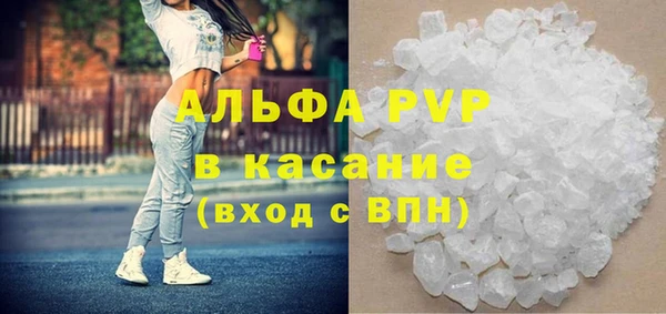 кристаллы Бугульма