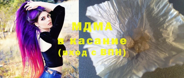 мяу мяу мука Бородино
