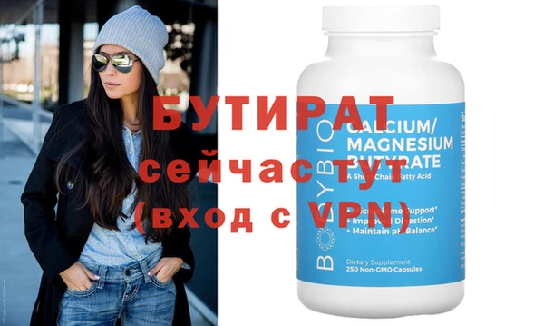 героин Тихорецк