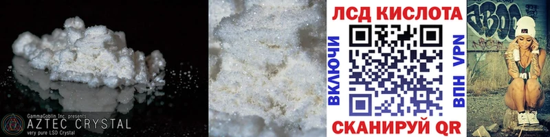 mega онион  это какой сайт  LSD-25 экстази кислота  Петушки 
