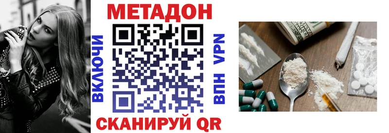 Метадон мёд  Петушки 