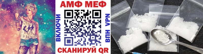 Метамфетамин мет Петушки